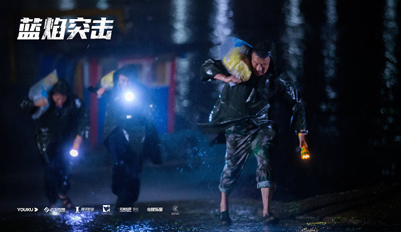 Blue Flame Assault China Drama
